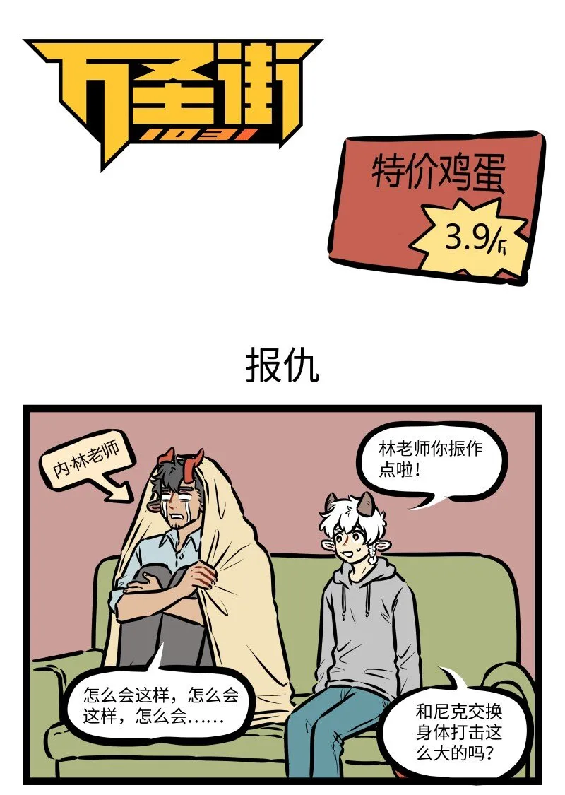 第515话 报仇0