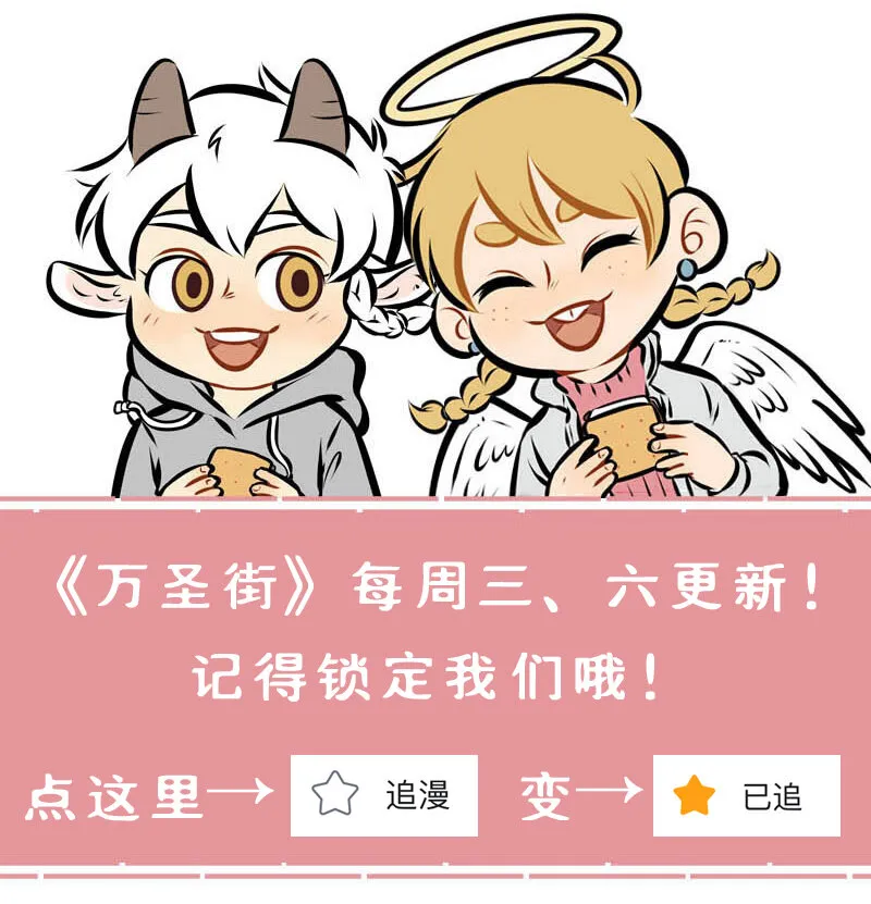 第391话 对话翻译4