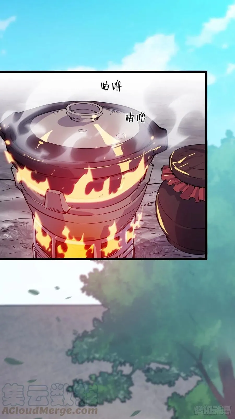 开局一座山免费漫画下拉式168漫画漫画,第五十四话：十碗不过岗3图