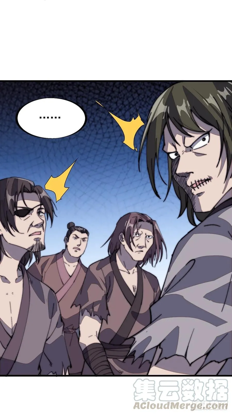 开局一座山~漫画,第一百零一话：今天真的好吵哦！5图