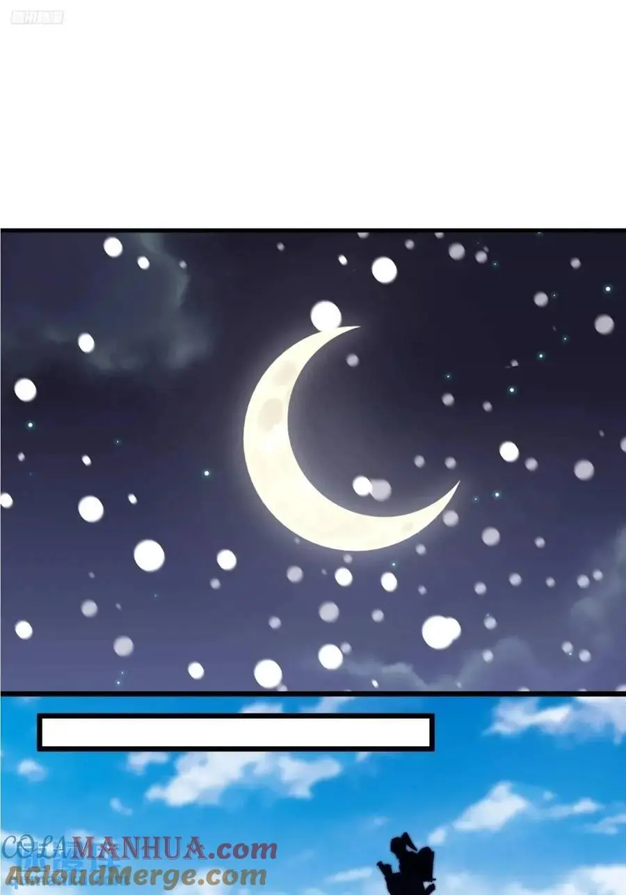 开局一座山免费漫画下拉式168漫画漫画,第六百九十九话：等3图