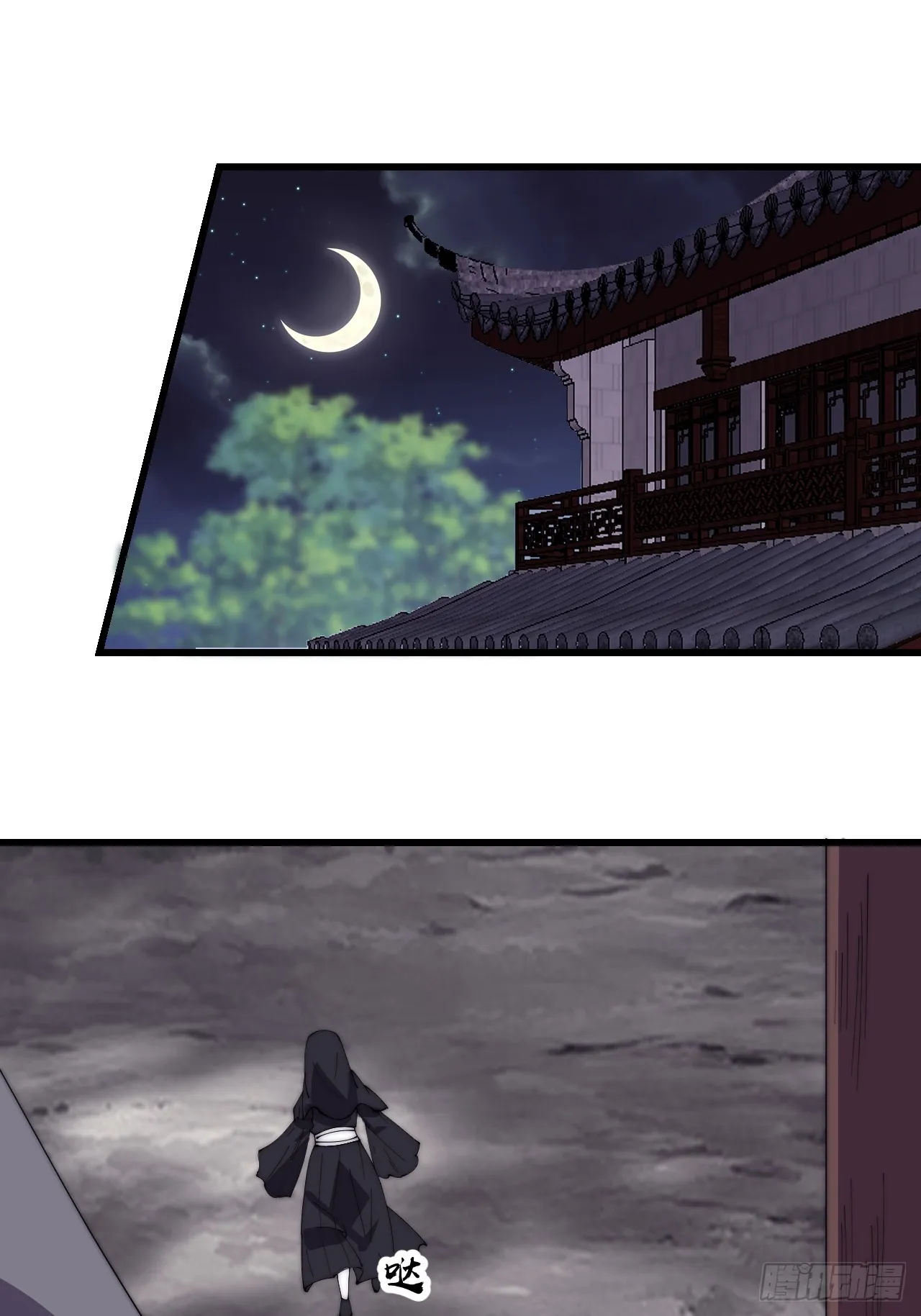 开局一座山在线观看全集免费播放首播影视漫画,第五百一十九话：新的旅程3图