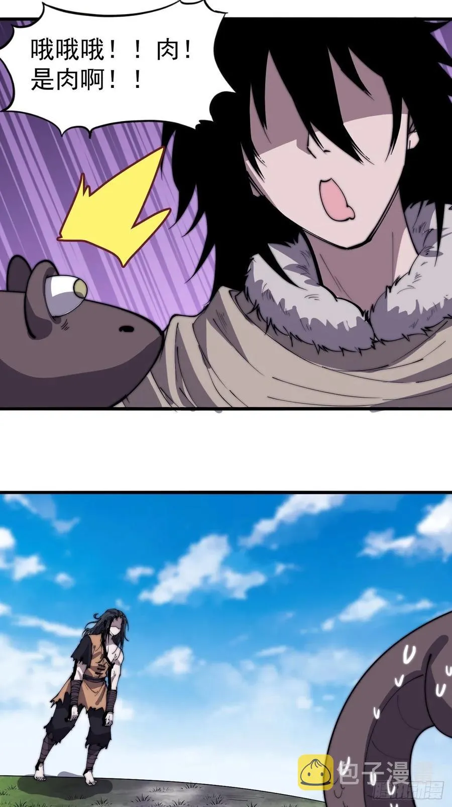 开局一座山~漫画,第一百八十七话：军之魂2图