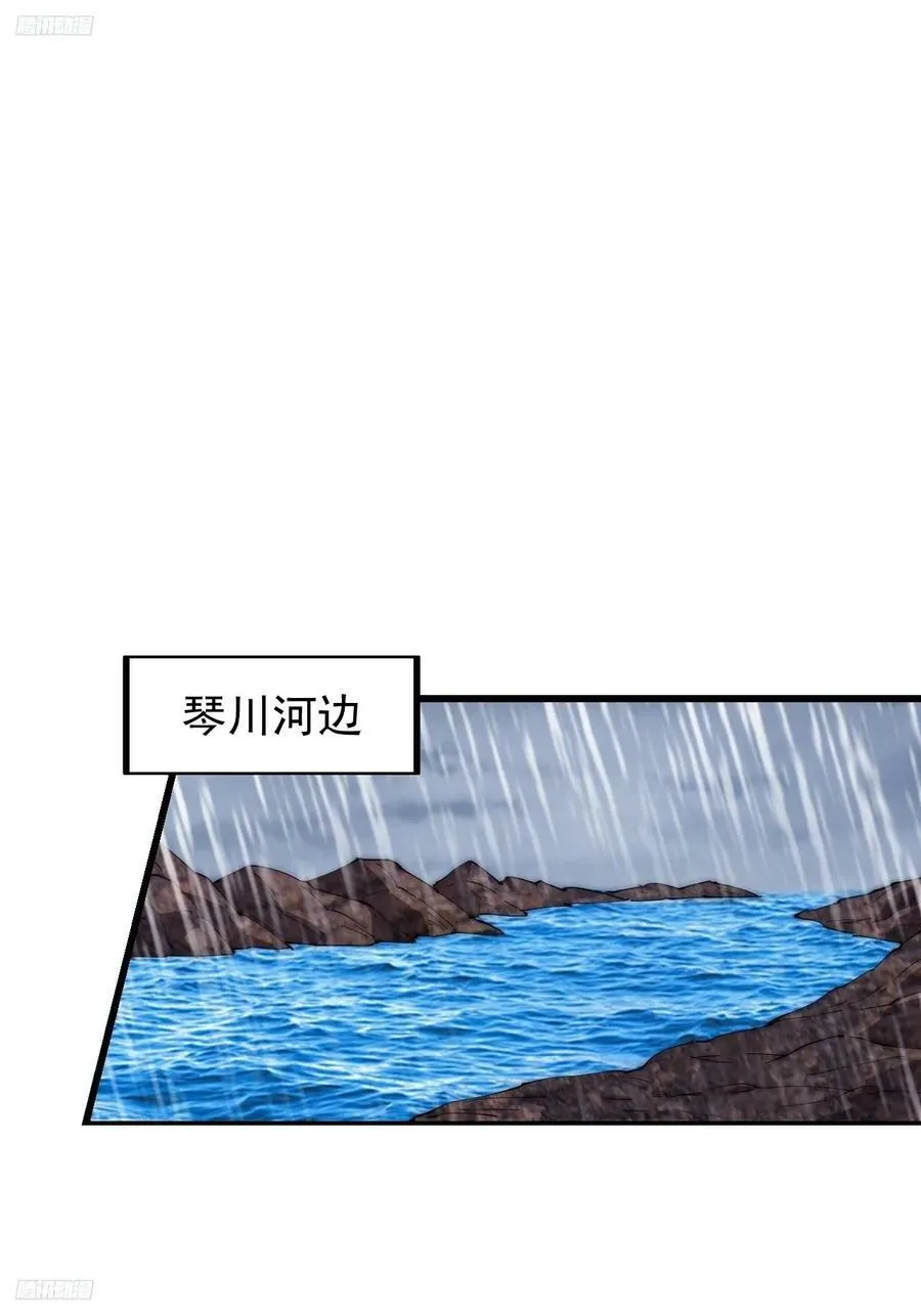 开局一座山在线观看全集免费播放首播影视漫画,第六百二十一话：拯救强哥3图