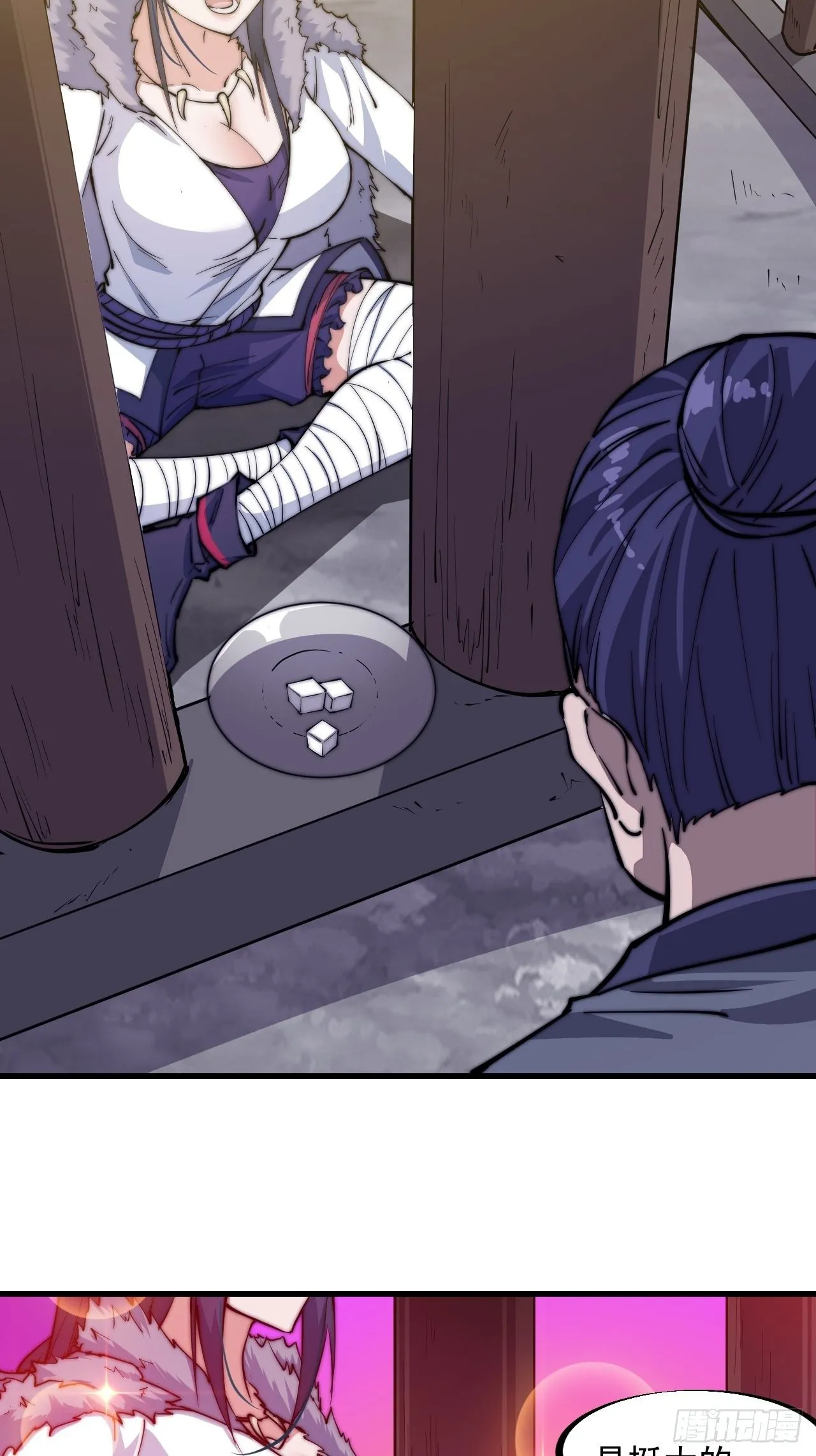 开局一座山~漫画,第八十二话：心怀大山河么2图