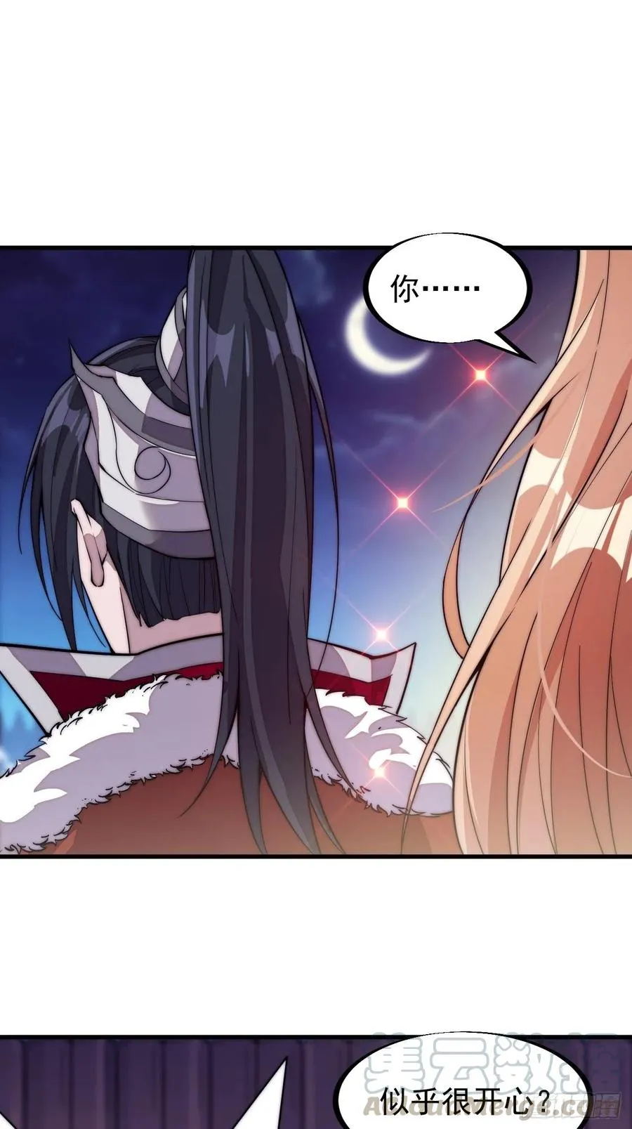 开局一座山~漫画,第九十七话：任务完成！1图