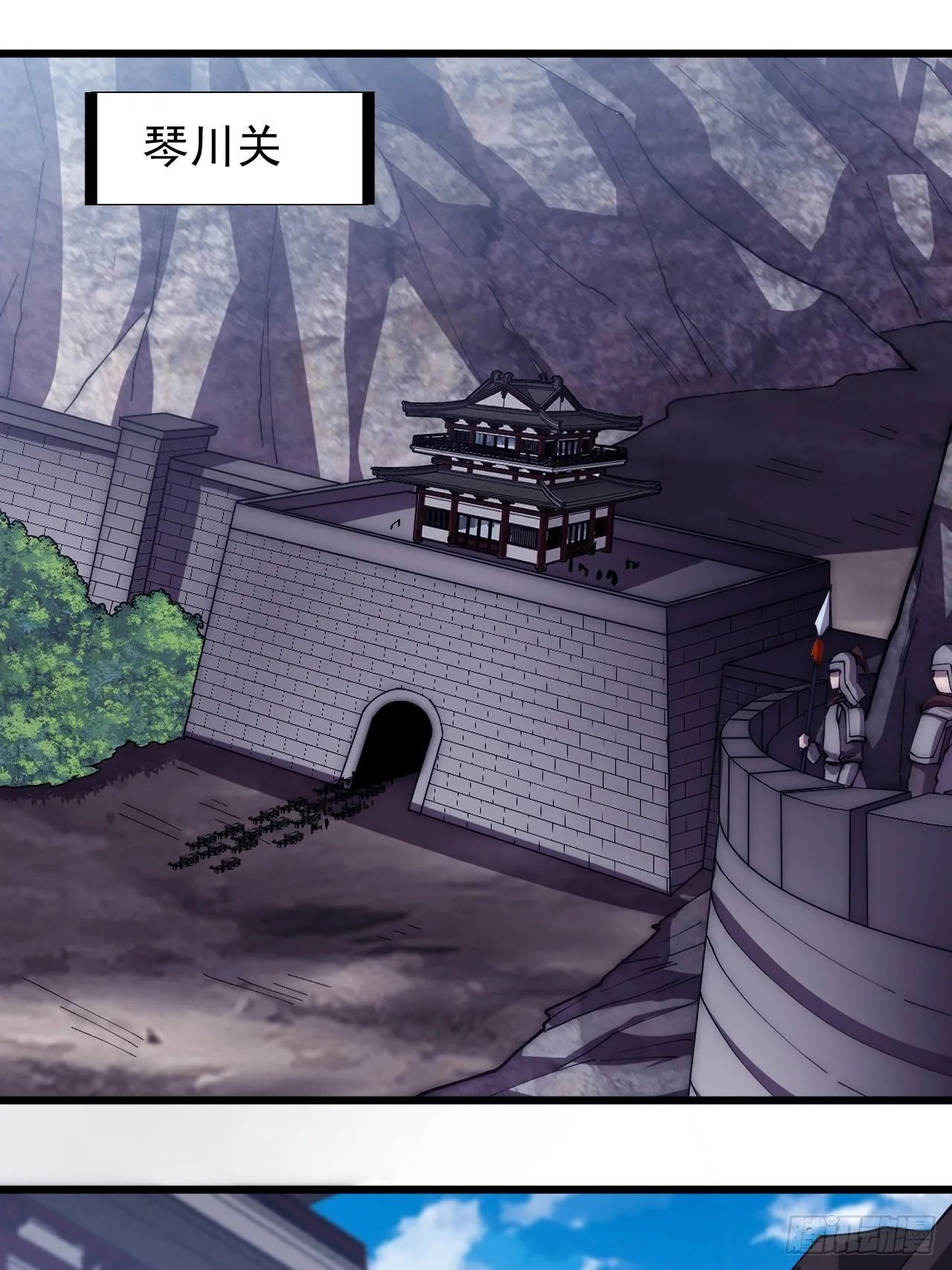 开局一座山~漫画,第二百九十七话：我是你的人了3图