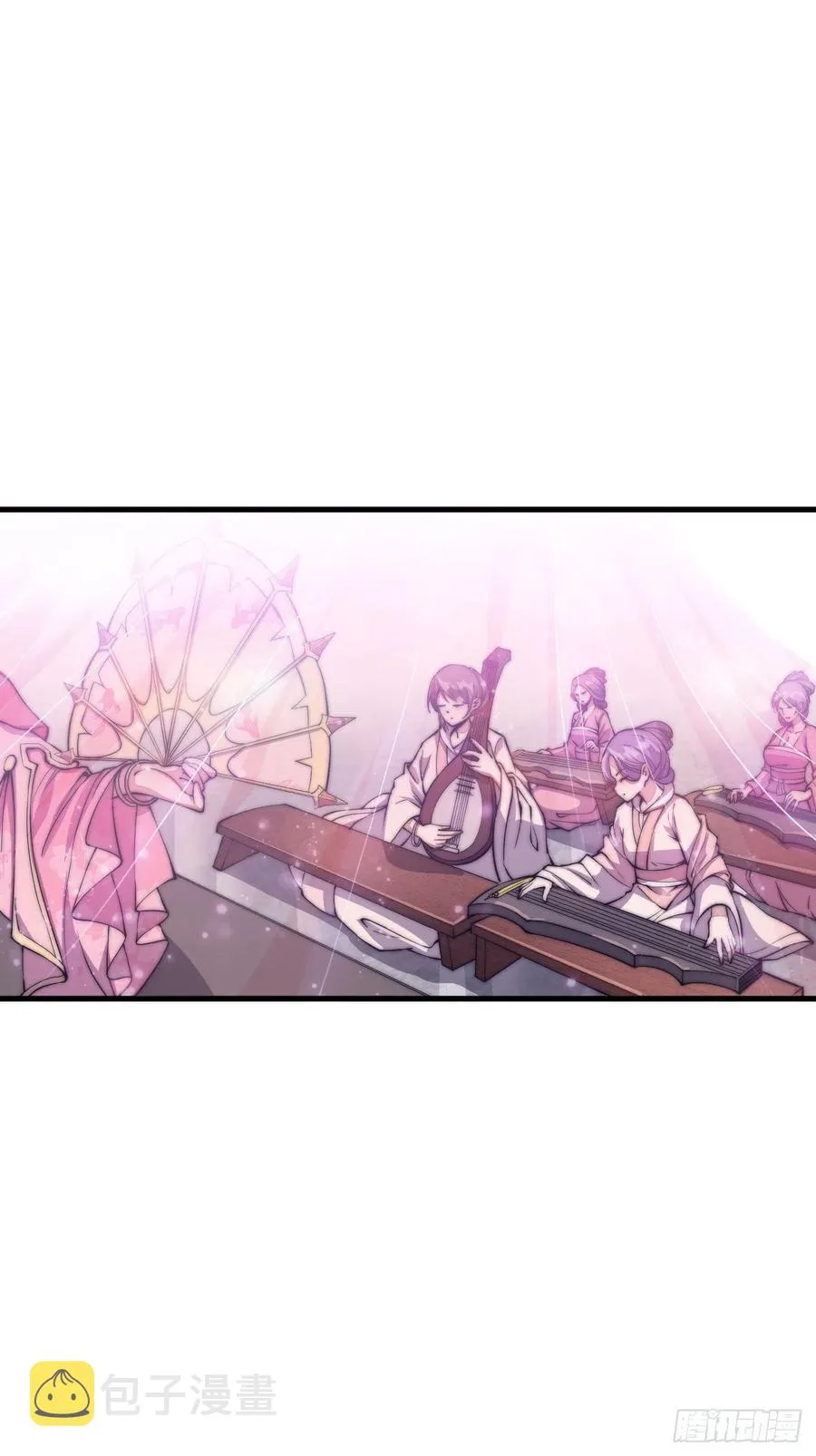 开局一座山~漫画,第三十四话：胭脂红3图