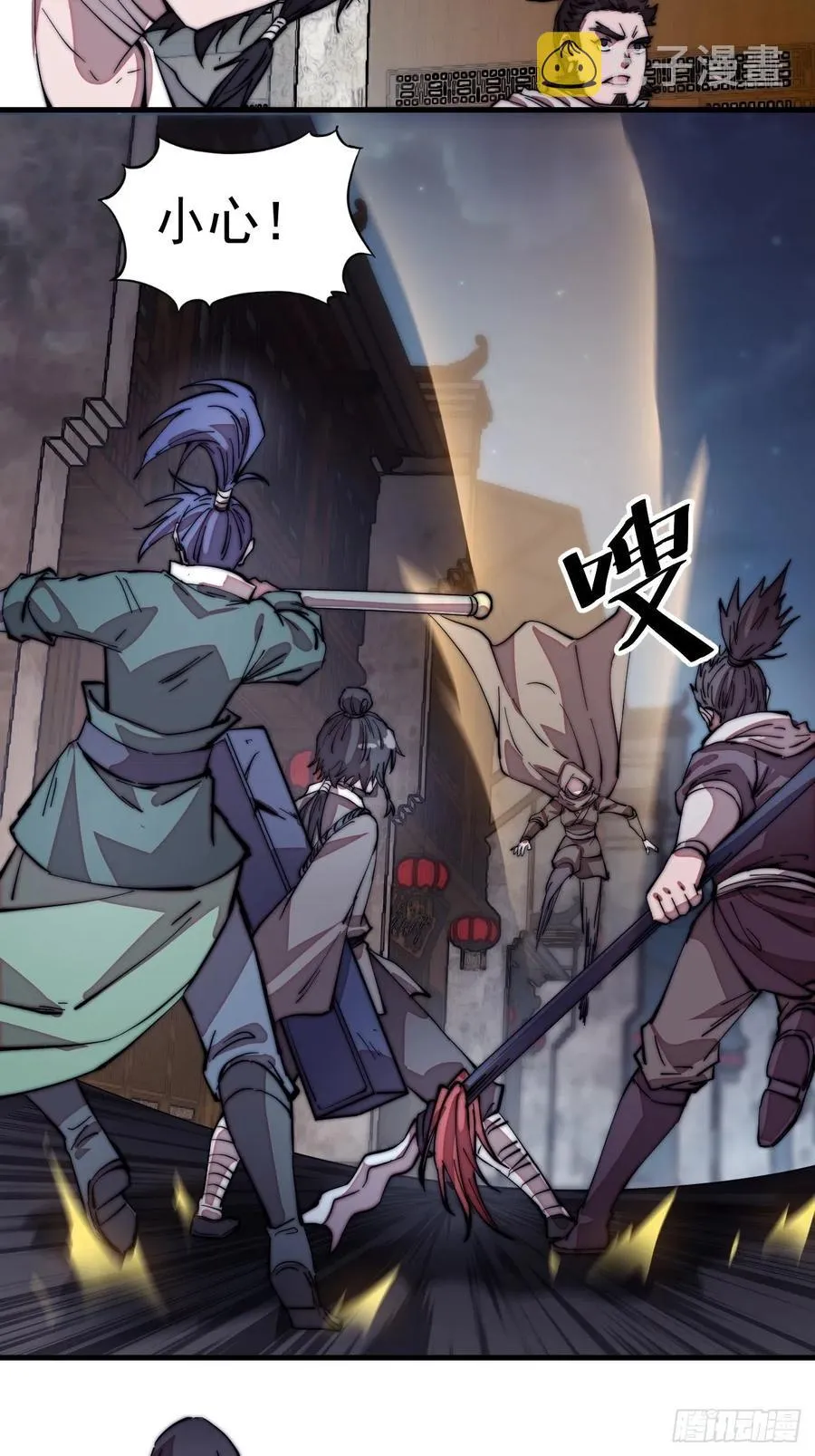 开局一座山免费漫画下拉式168漫画漫画,第二百零一话：我躺平了5图