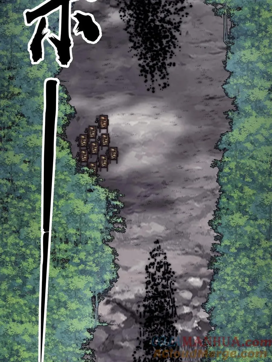 开局一座山~漫画,第六百三十话：打劫1图