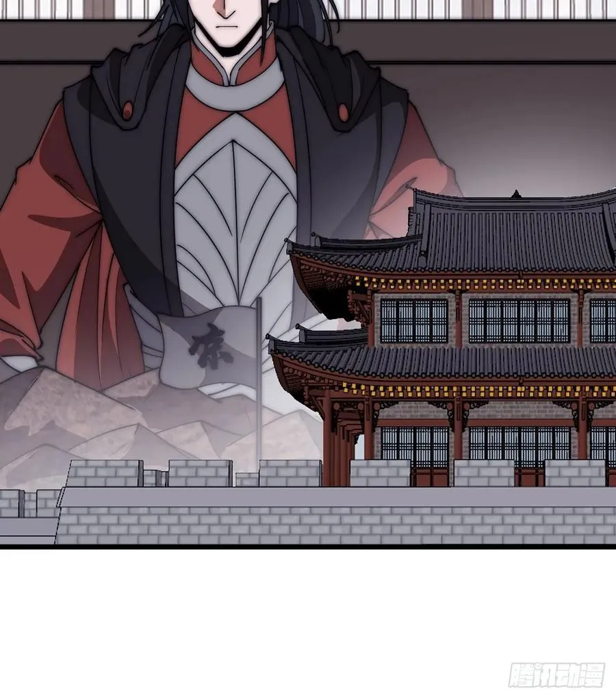 开局一座山~漫画,第六百六十六话：朝堂往事2图