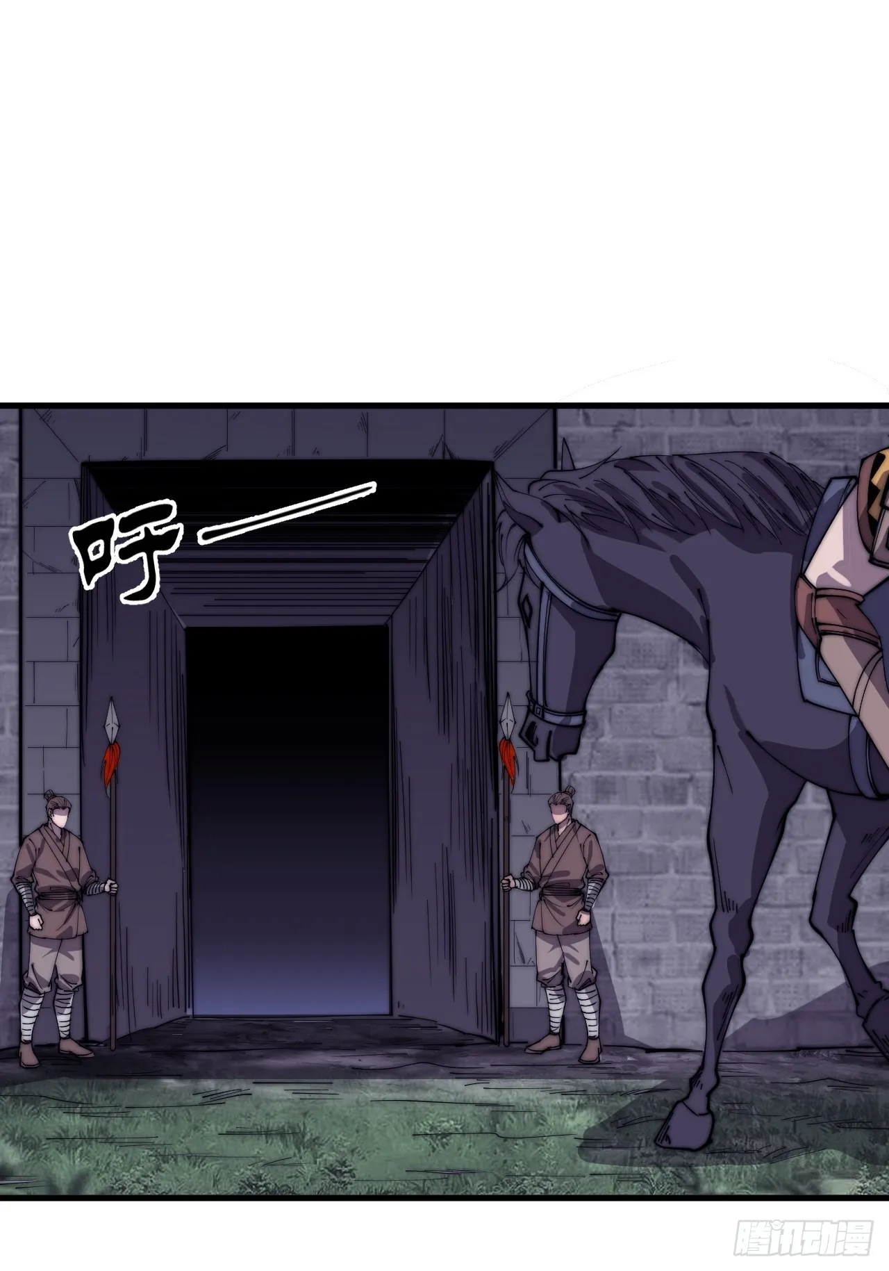 开局一座山~漫画,第三百九十二话：遇险！3图