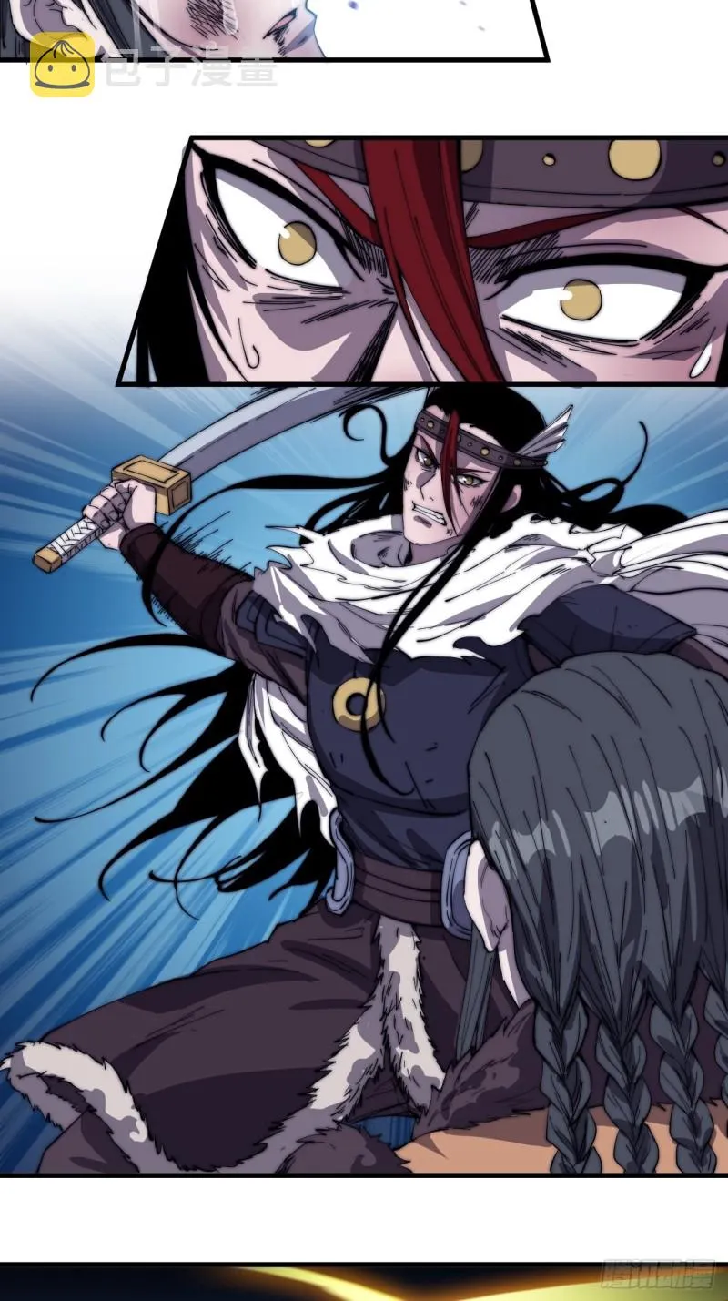 开局一座山免费漫画下拉式168漫画漫画,第一百五十六话：黄泉人间一条路4图