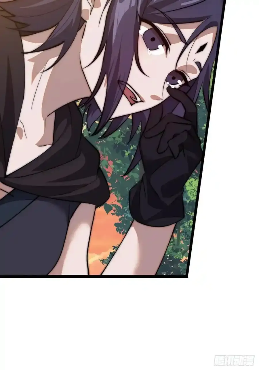 开局一座山~漫画,第七百四十四话：未来的妻子1图