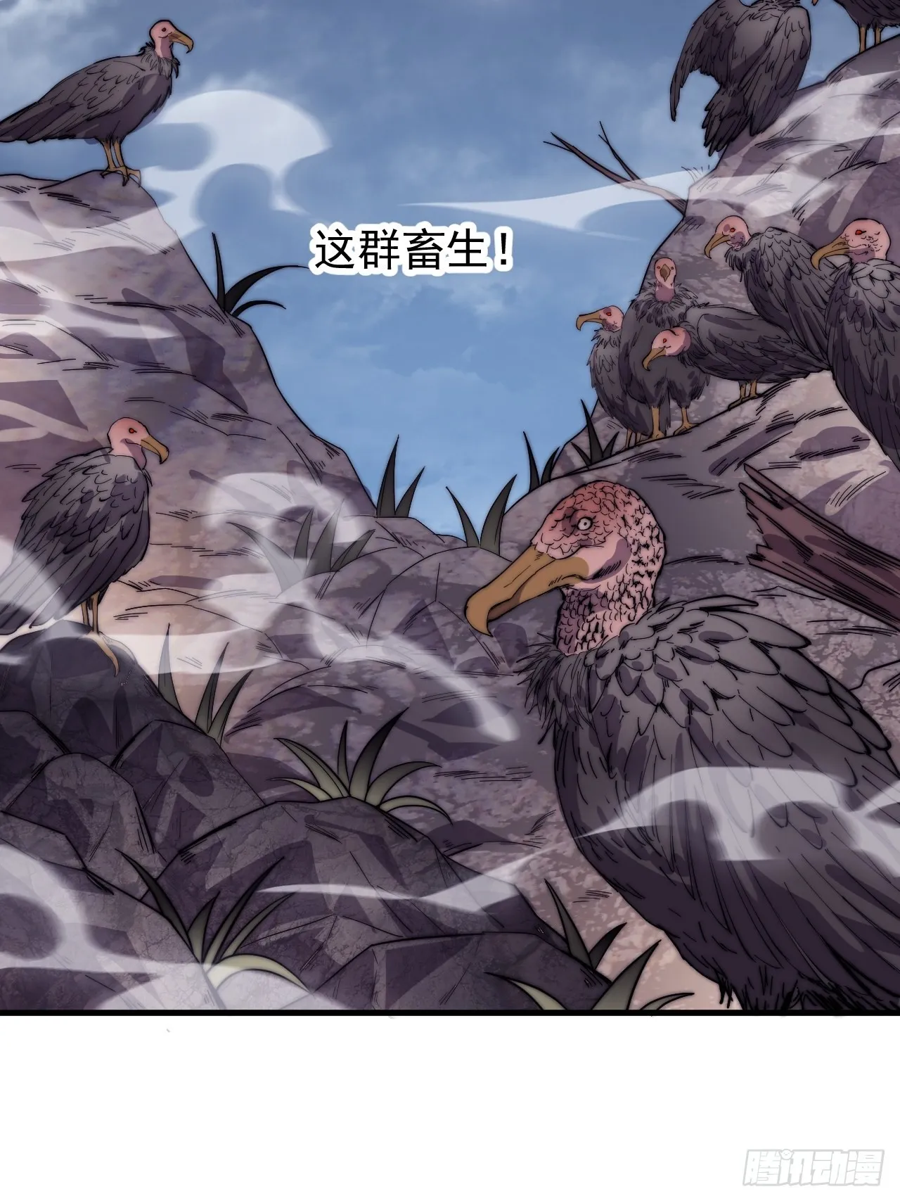 开局一座山~漫画,第四百一十四话：困兽之斗3图