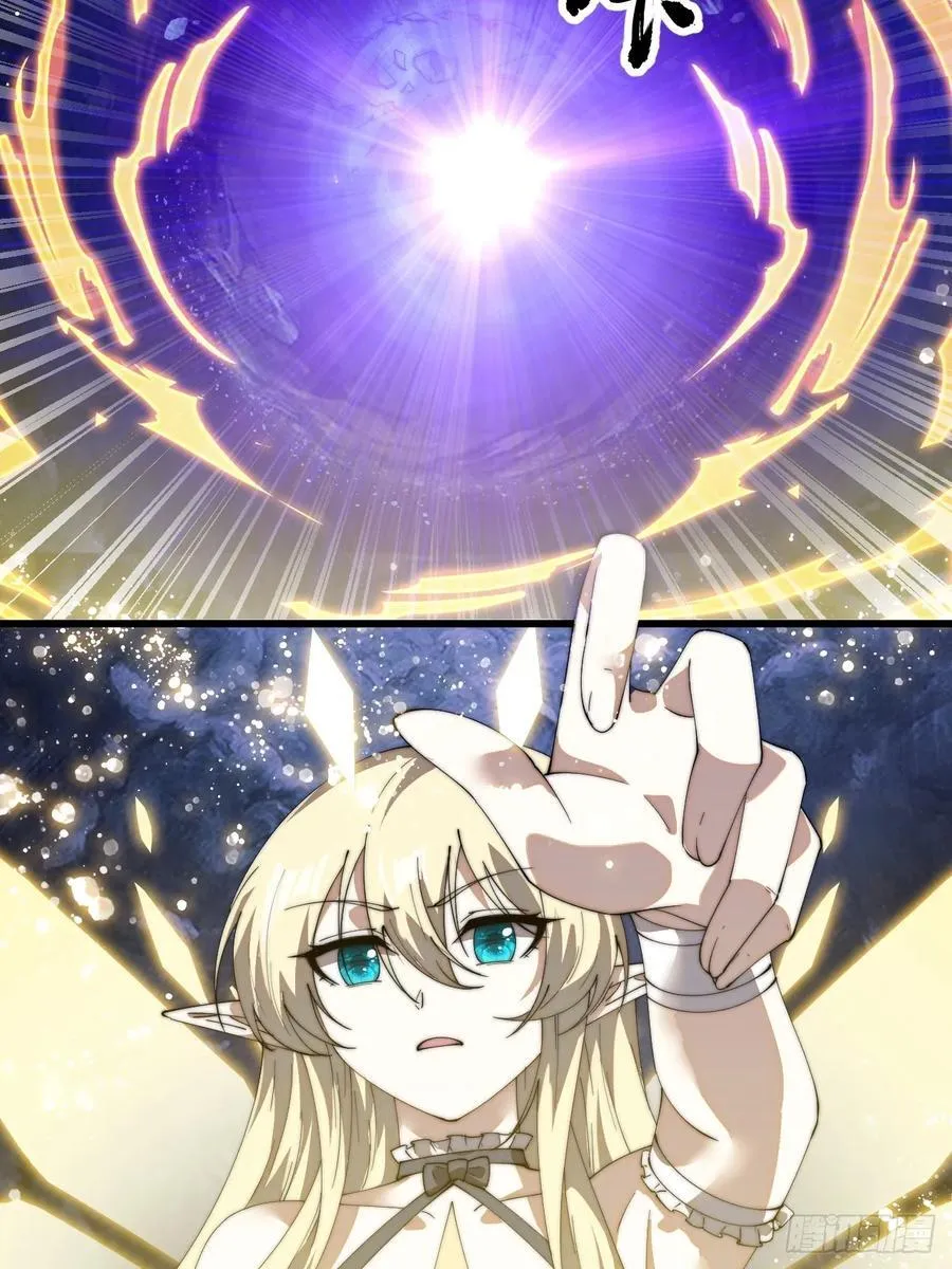 开局一座山~漫画,第七百五十话：蛊爆4图