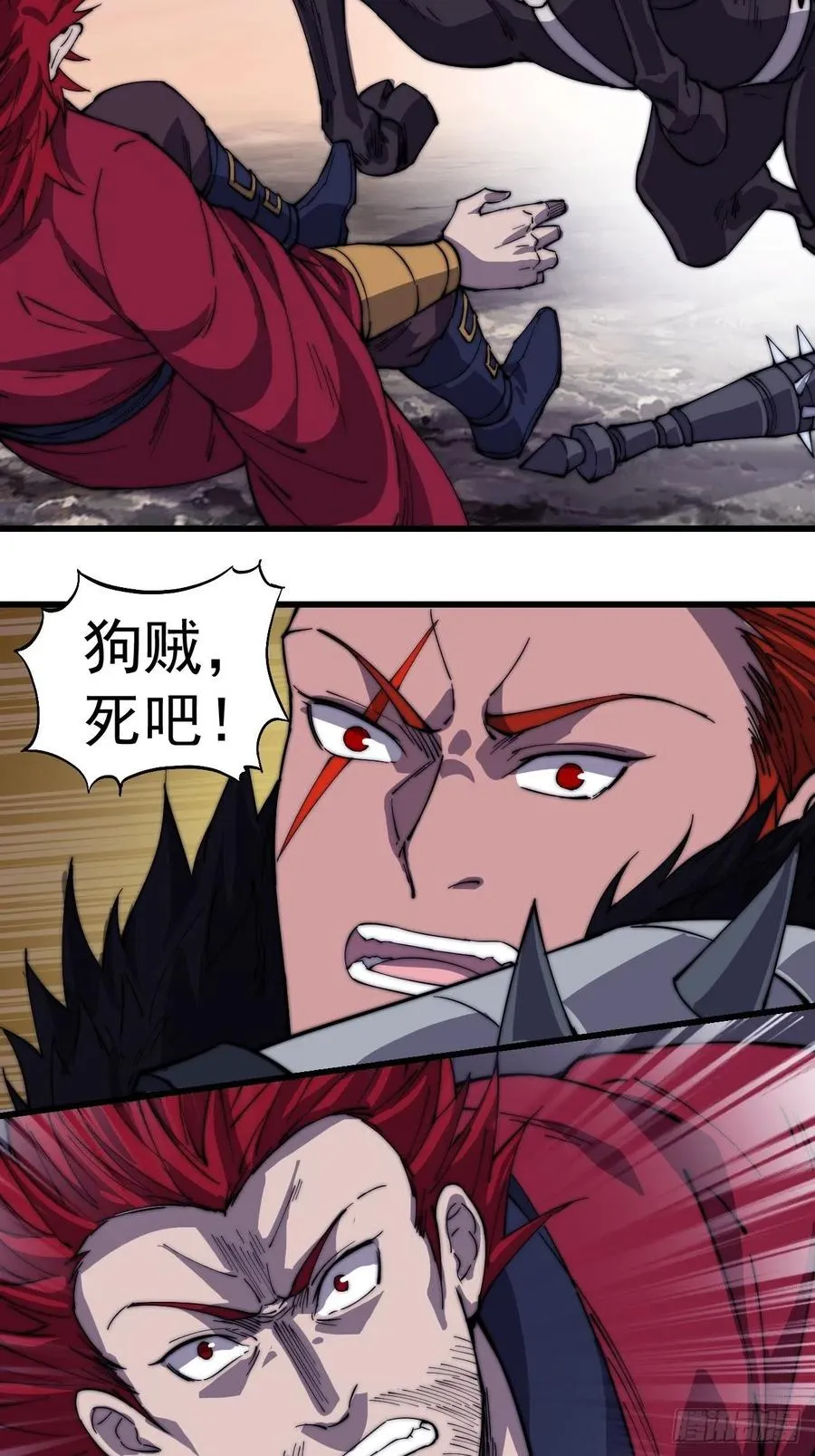 开局一座山~漫画,第一百四十二话：杜老大4图