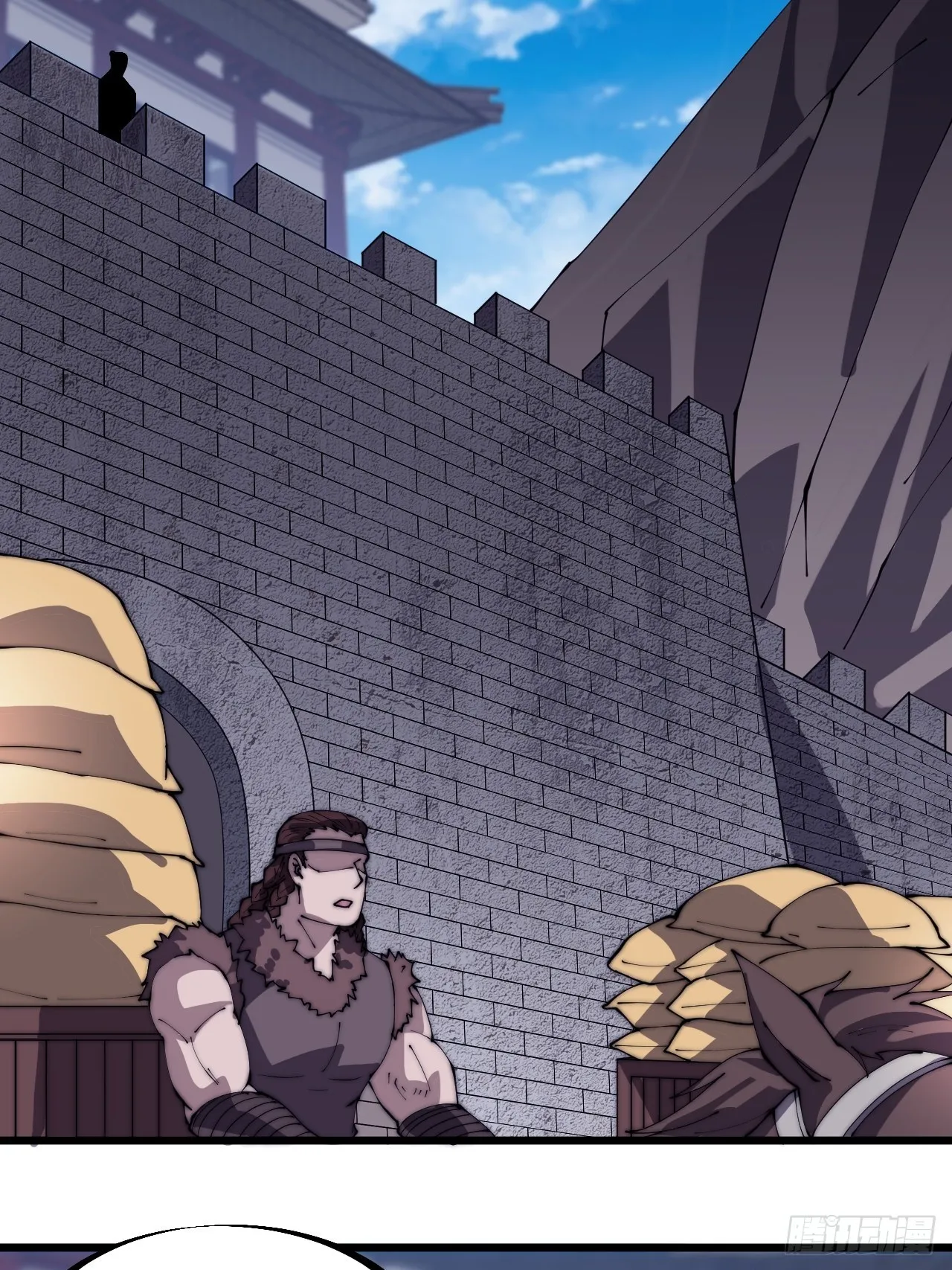 开局一座山~漫画,第二百九十七话：我是你的人了4图