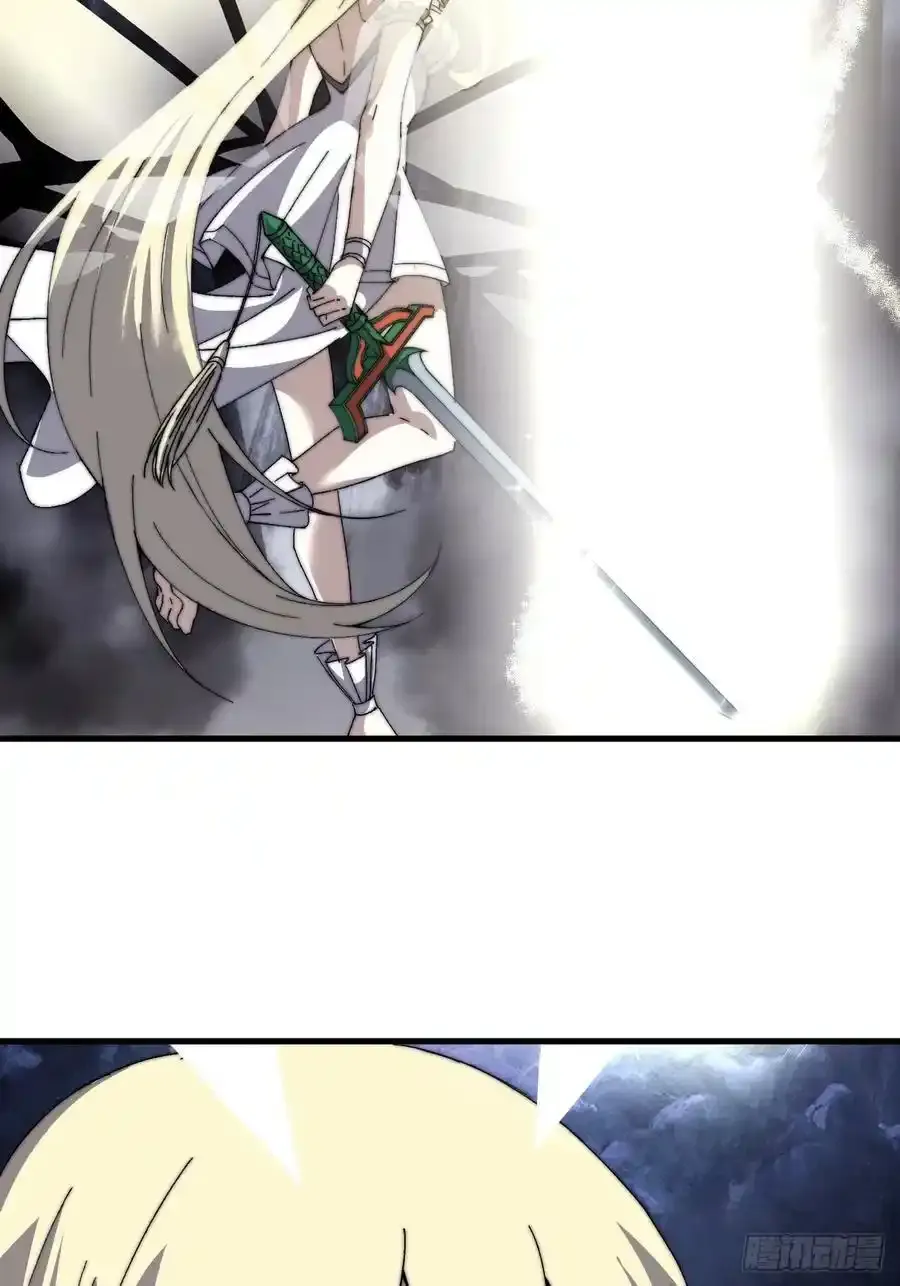 开局一座山~漫画,第七百五十一话：挽留1图