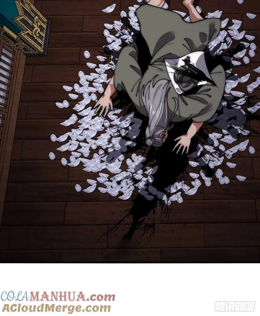 开局一座山~漫画,第六百二十四话：铁骑入城3图