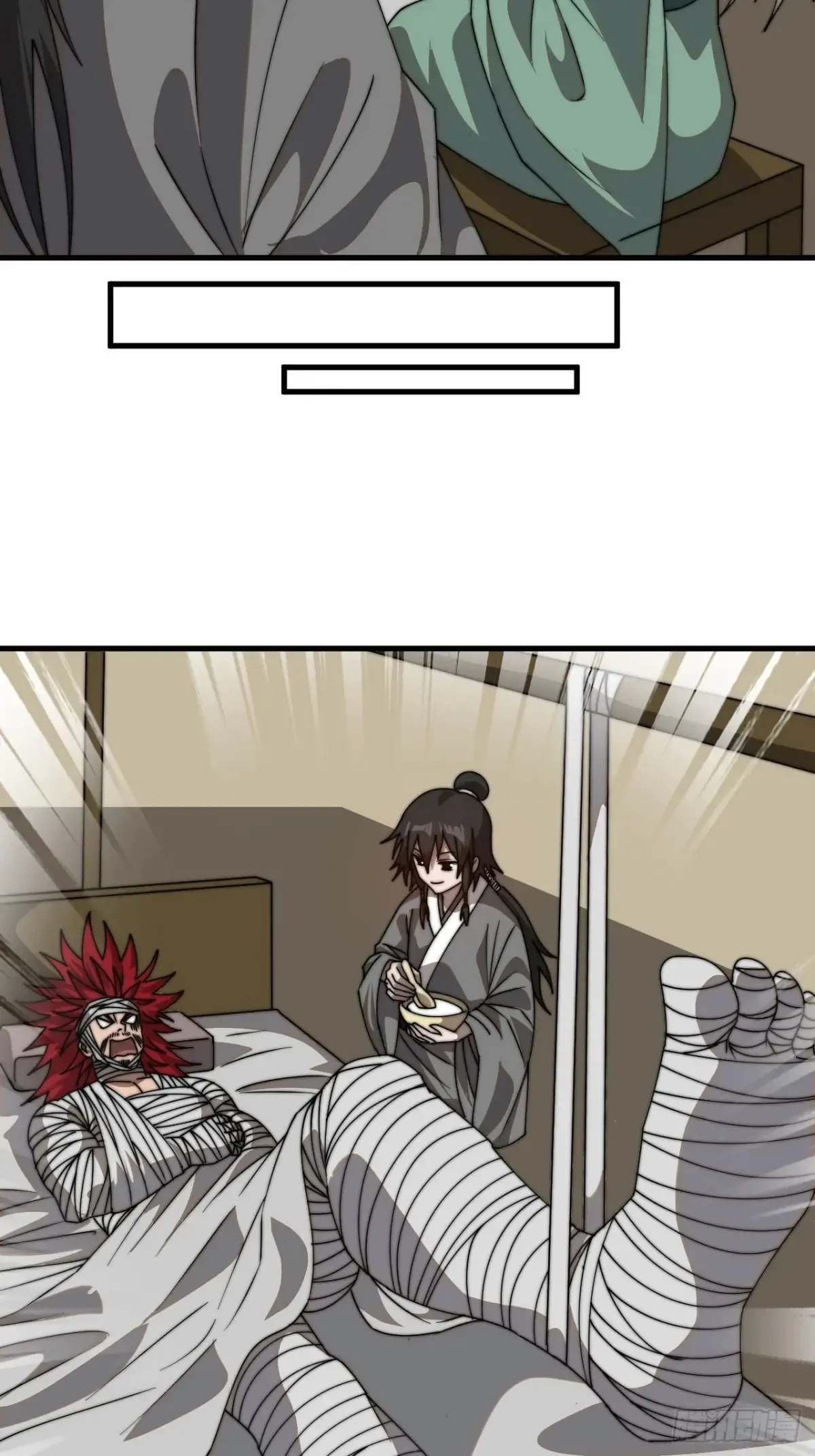 开局一座山~漫画,第七百七十五话：再次暴露5图