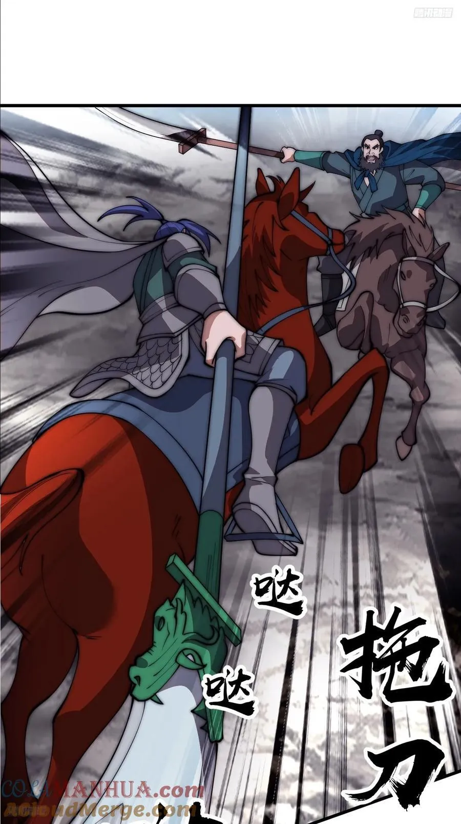 开局一座山在线观看全集免费播放首播影视漫画,第六百三十三话：熊虎之将5图