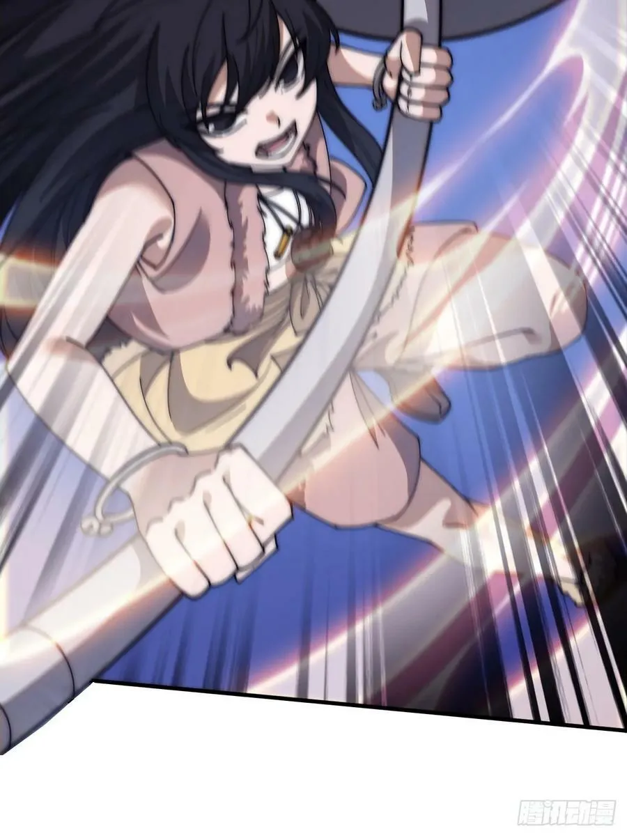 开局一座山~漫画,第六百二十三话：你的粮是我的粮1图