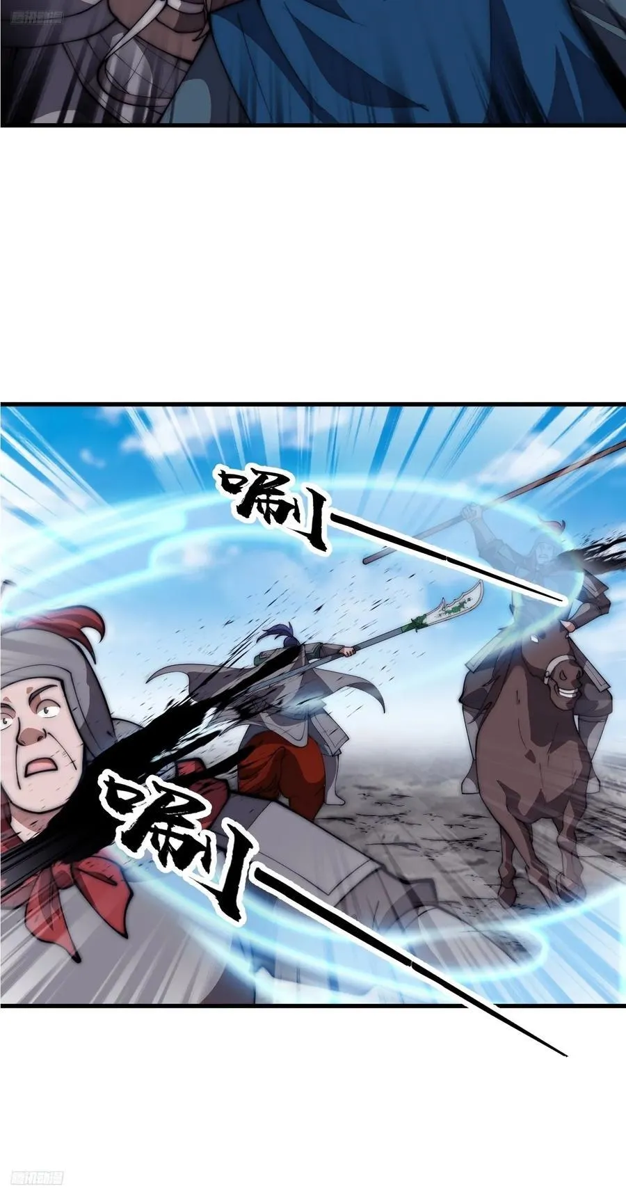 开局一座山在线观看全集免费播放首播影视漫画,第六百三十三话：熊虎之将4图