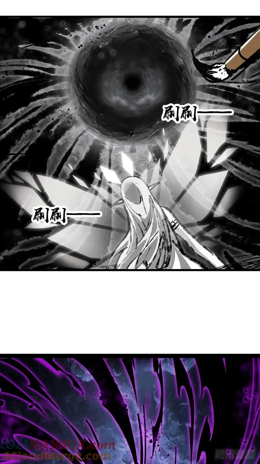 开局一座山~漫画,第七百五十话：蛊爆5图