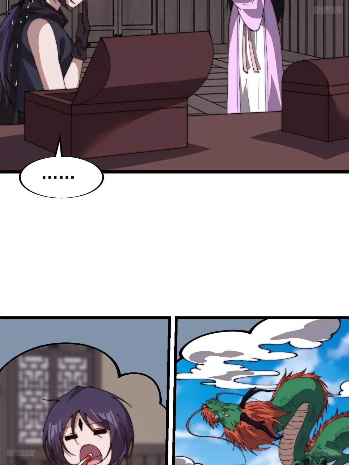 开局一座山免费漫画下拉式168漫画漫画,第七百九十三话：一路向东5图