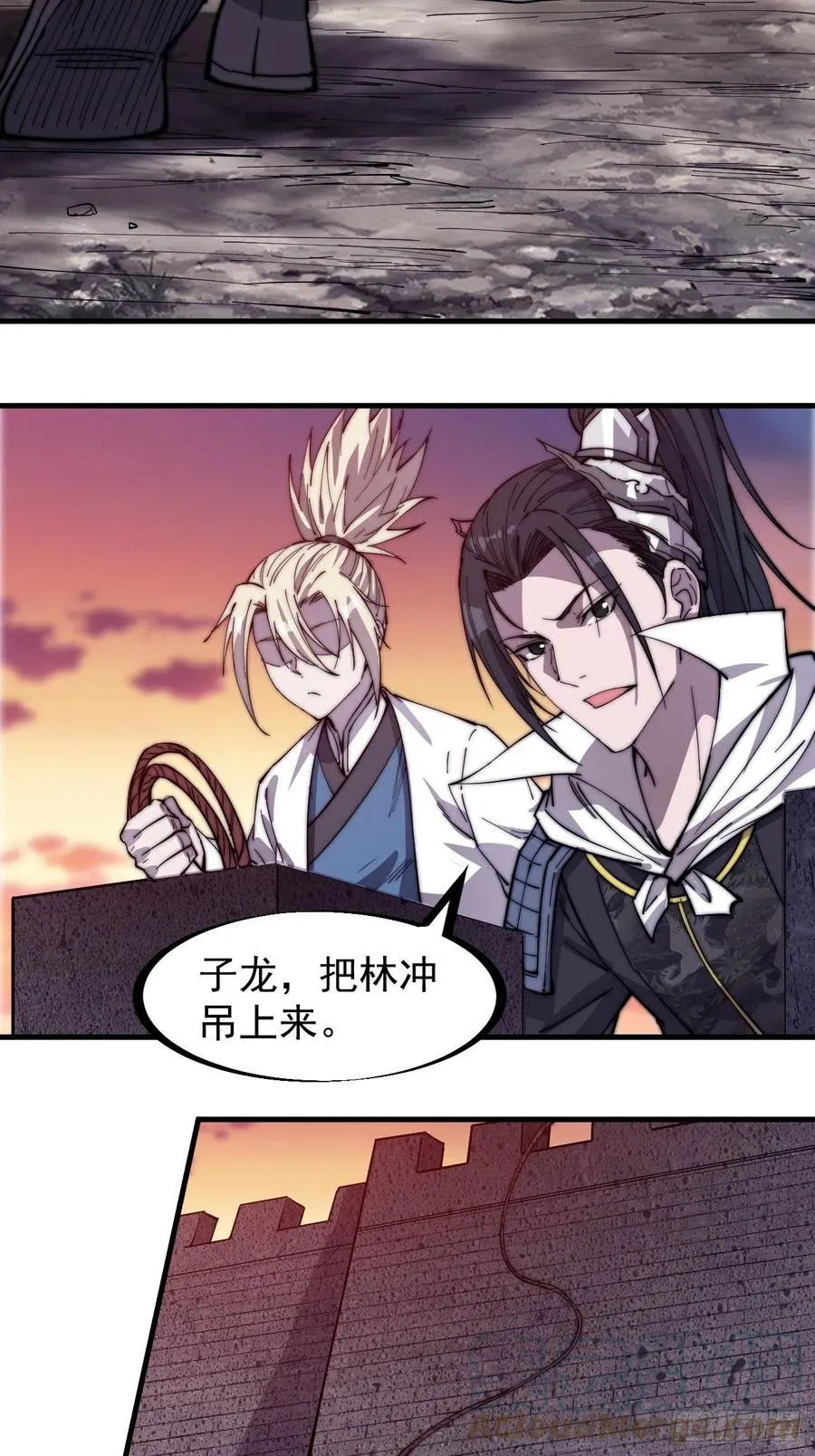 开局一座山~漫画,第一百四十五话：系统商店开启5图