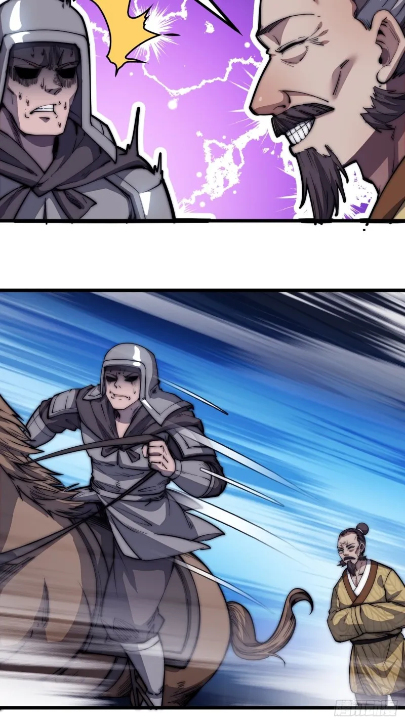 开局一座山~漫画,第一百一十七话：不吃苦一辈子2图