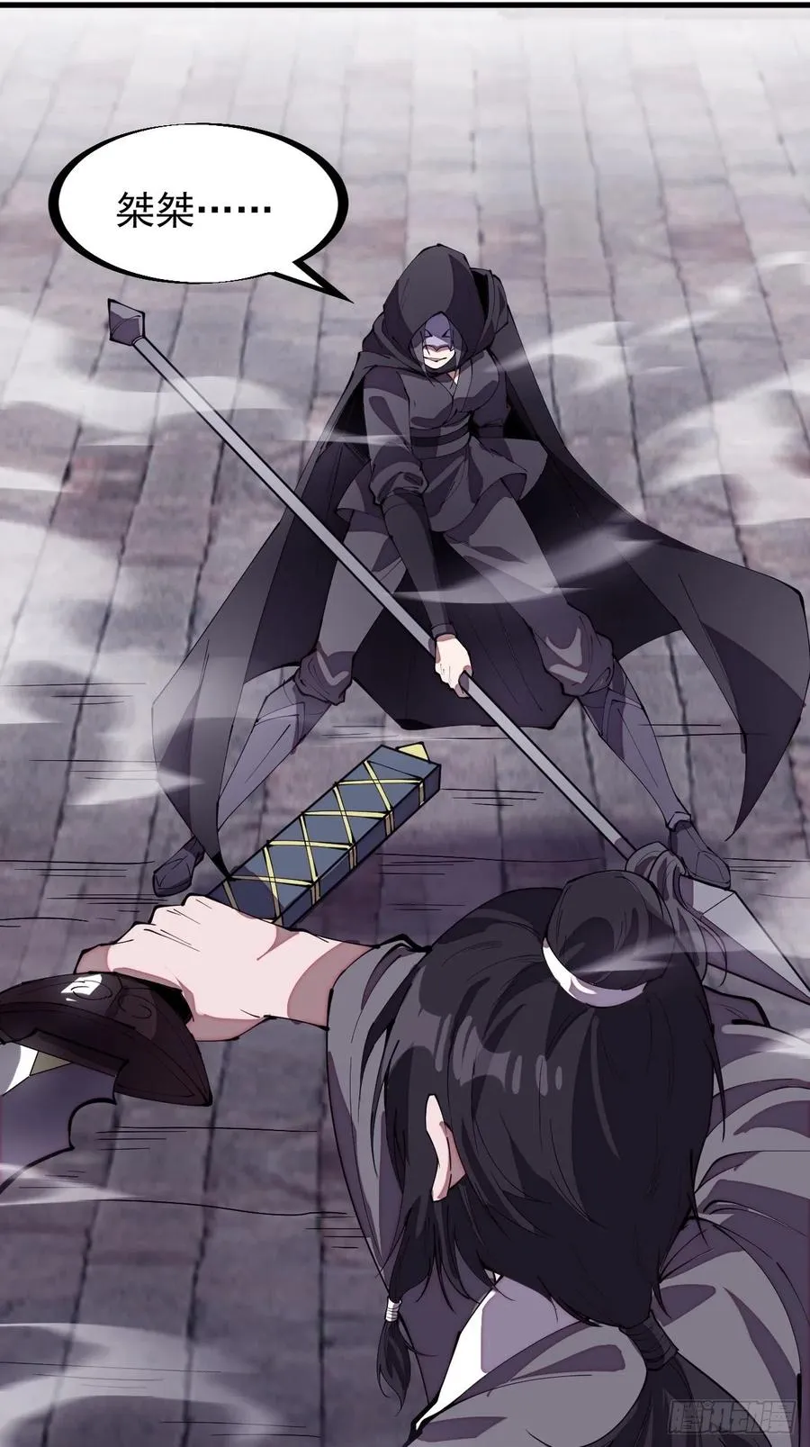 开局一座山~漫画,第二百零一话：我躺平了3图