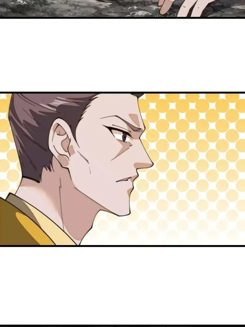 开局一座山~漫画,第851话 ：了结恩怨2图