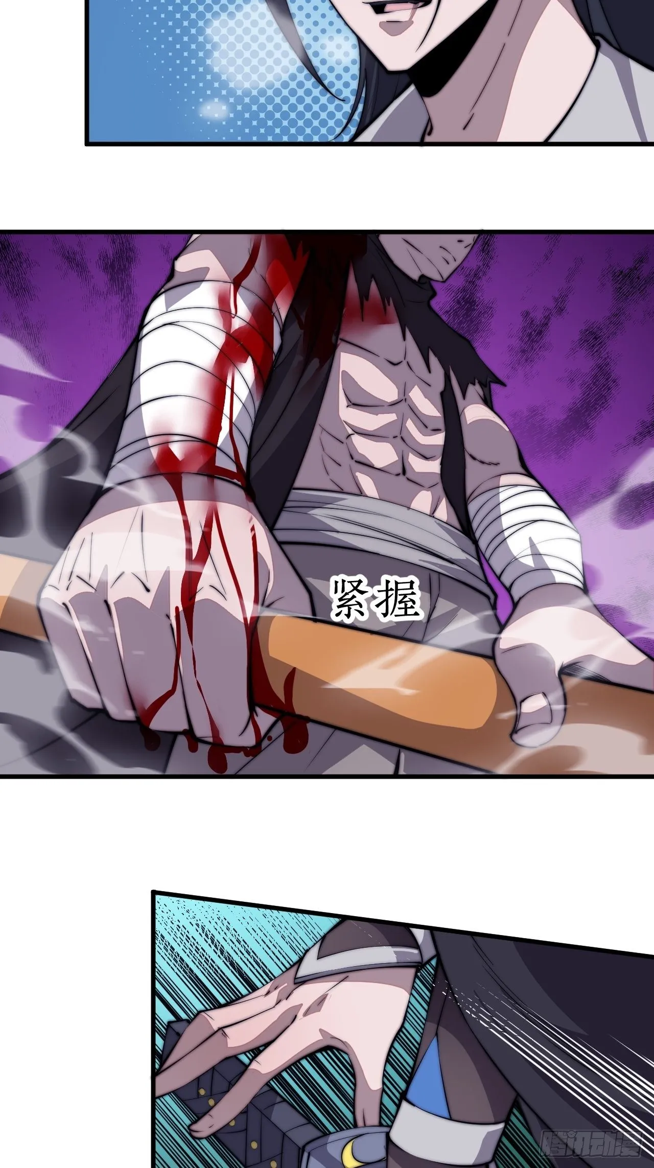 开局一座山免费漫画下拉式168漫画漫画,第七十八话：这是我的斧子！5图