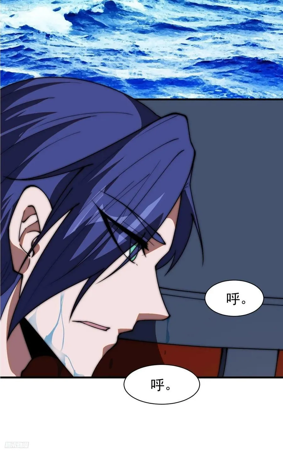 开局一座山免费漫画下拉式168漫画漫画,第六百零五话：绝世铁匠4图