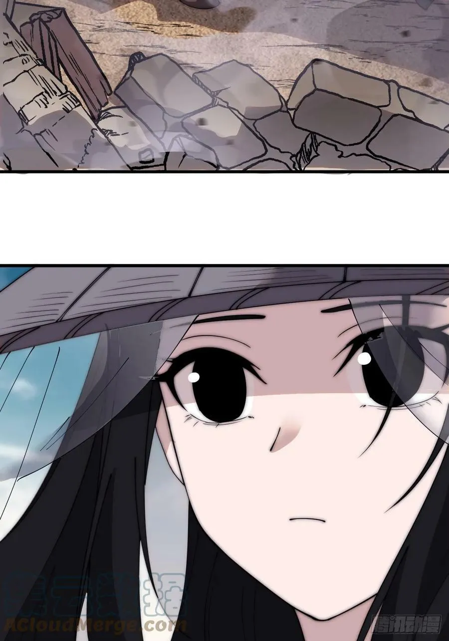 开局一座山免费漫画下拉式168漫画漫画,第五百三十九话：观音土5图