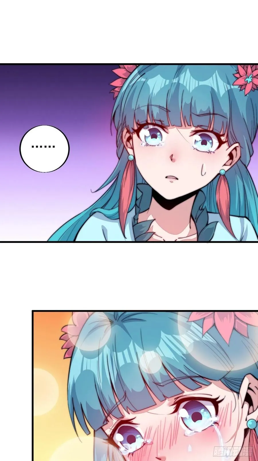 开局一座山~漫画,第三十五话：城中第一花魁1图