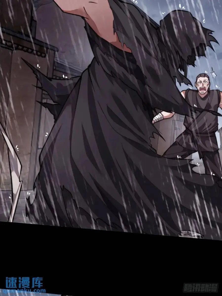 开局一座山~漫画,第六百八十话：交谈4图