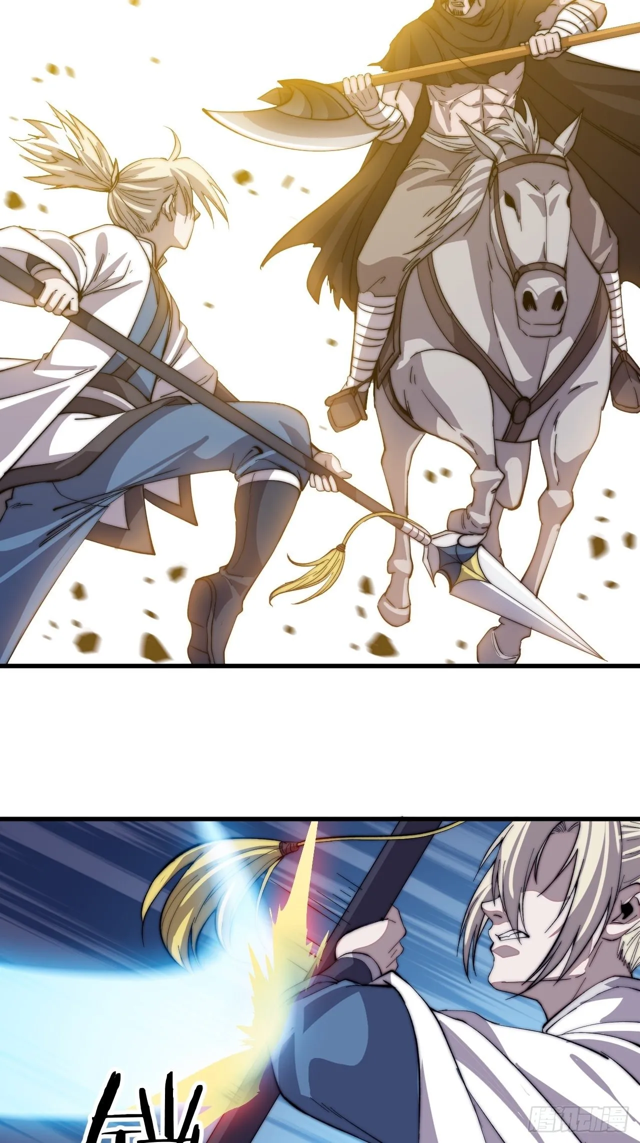 开局一座山免费漫画下拉式168漫画漫画,第七十七话：百鸟朝凤枪5图