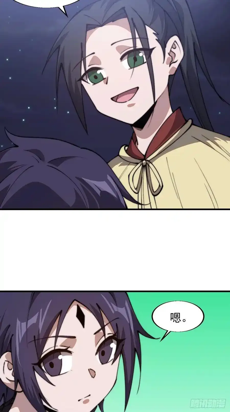 开局一座山~漫画,第七百四十七话：回家3图