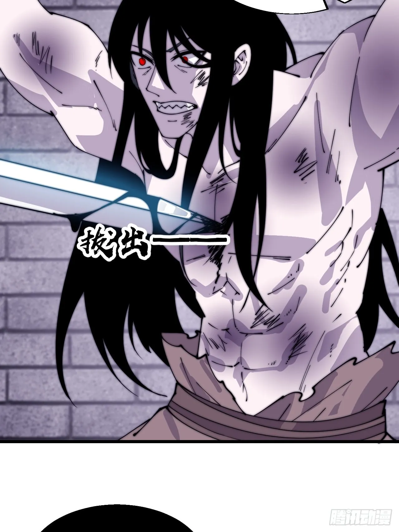 开局一座山第5集漫画,第三百九十七话：审判4图