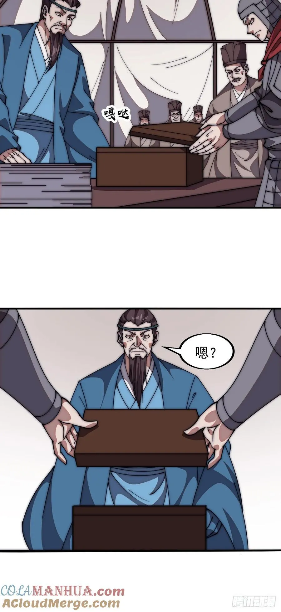 开局一座山~漫画,第六百三十四话：占领金刀城5图