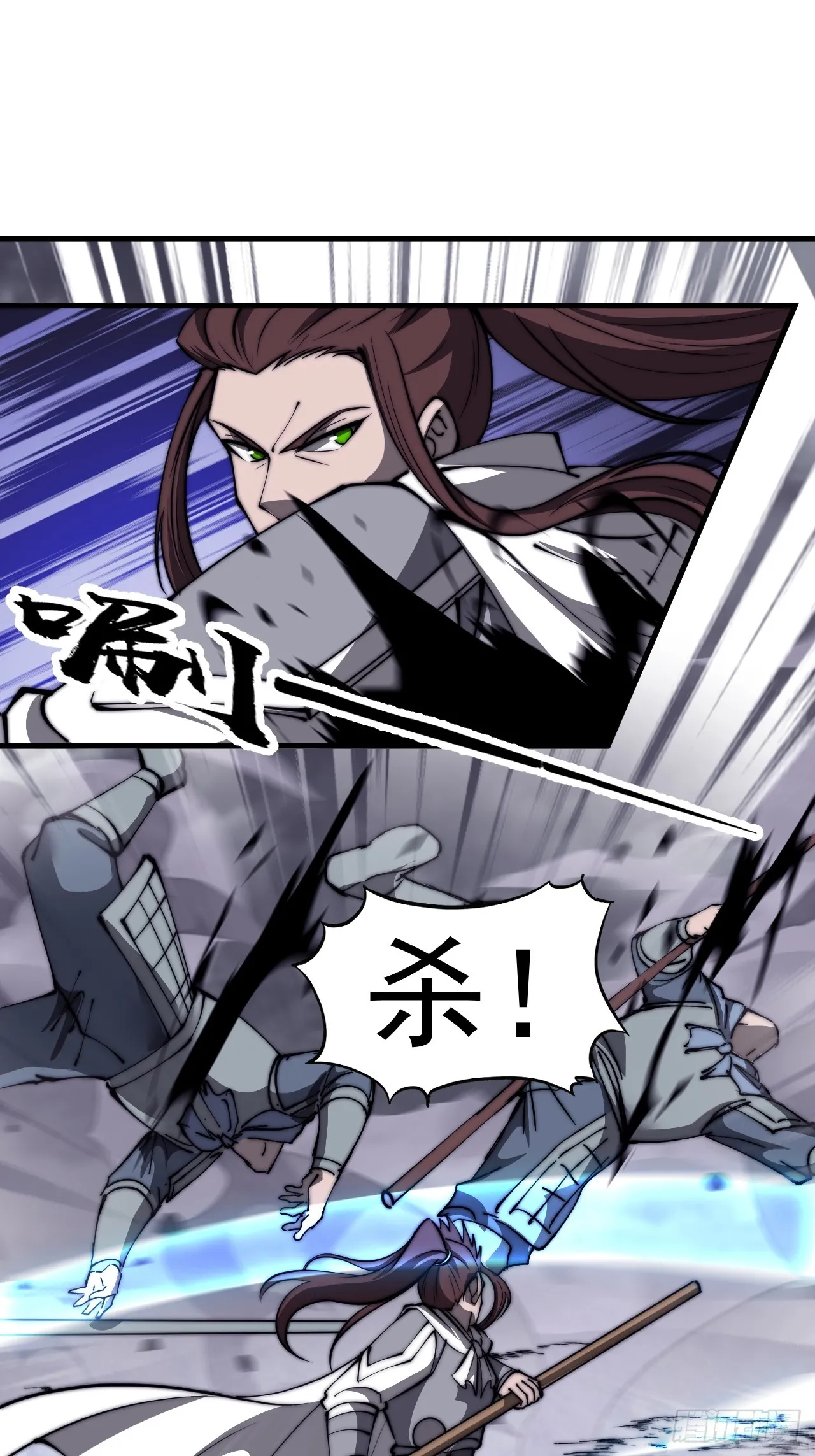 开局一座山~漫画,第四百六十七话：恭候多时3图