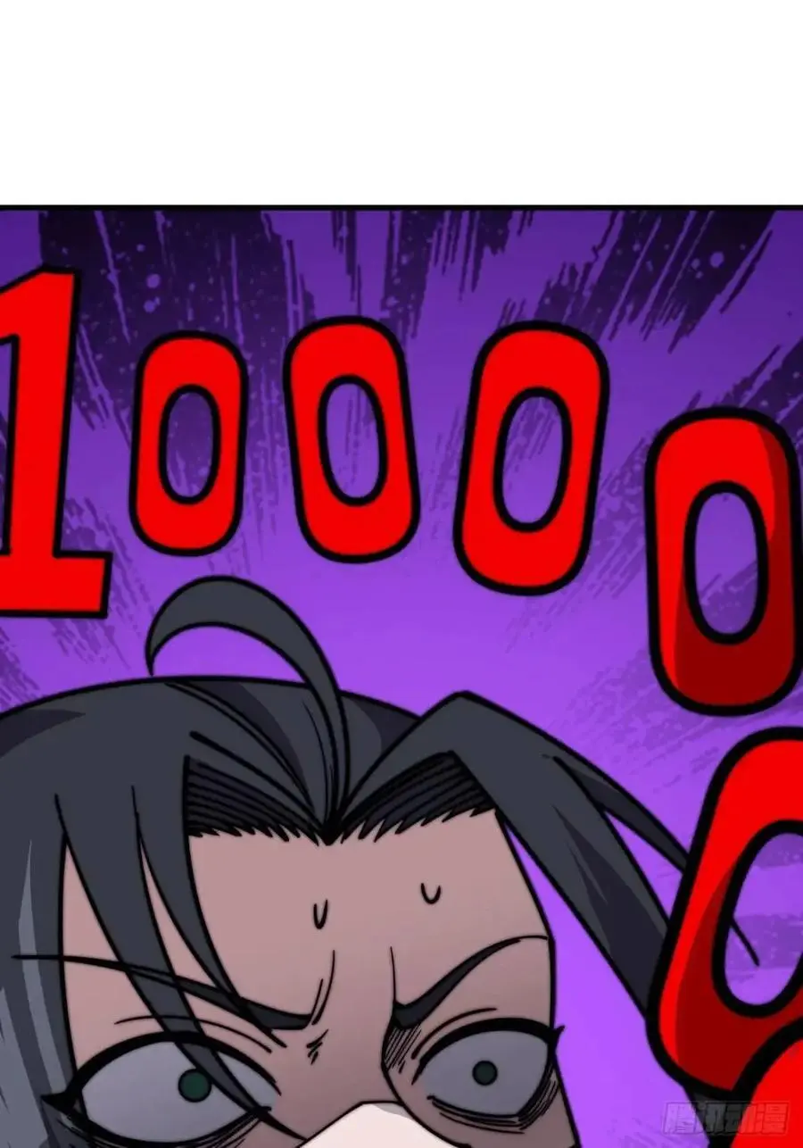 开局一座山~漫画,第六百九十四话：天价土豆4图