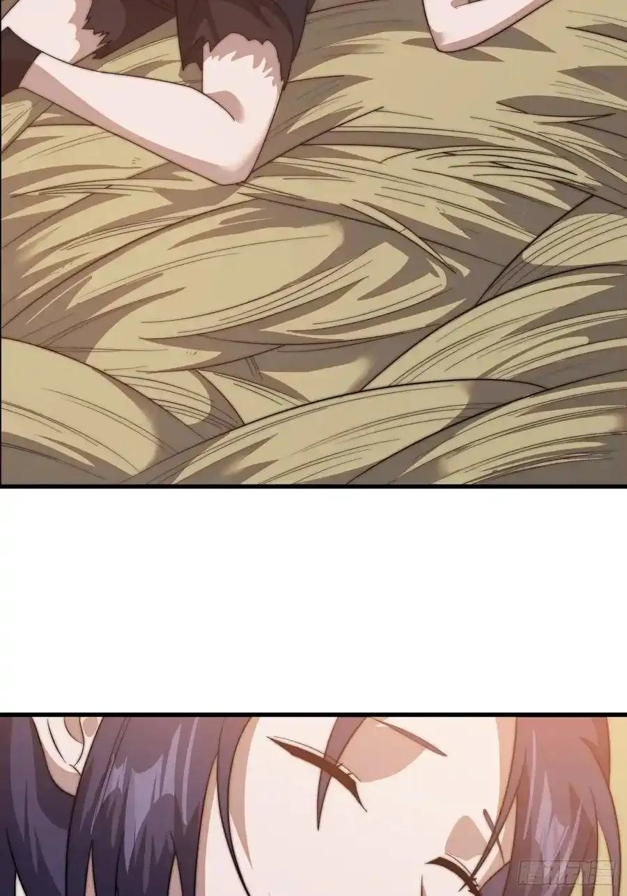 开局一座山~漫画,第七百四十二话：磨镜客4图