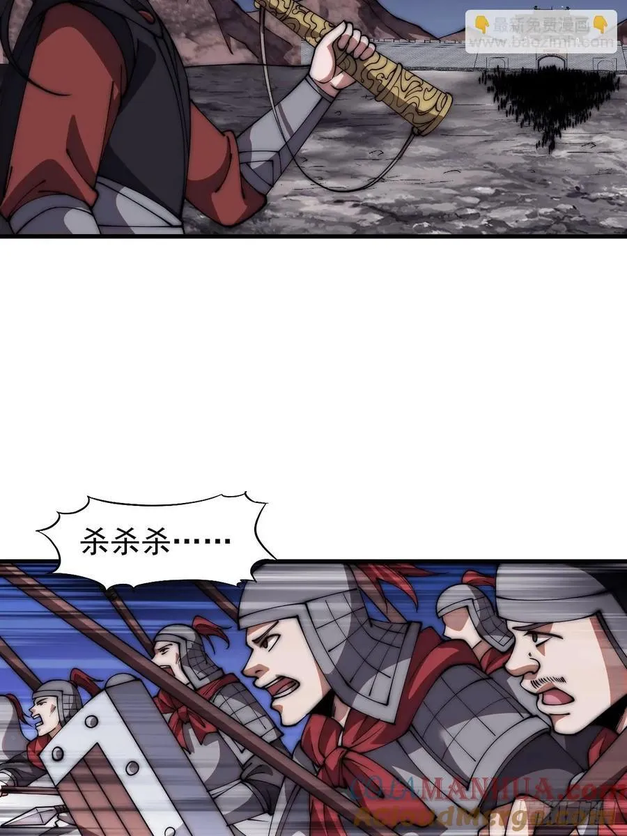 开局一座山~漫画,第六百四十四话：尝试突围3图