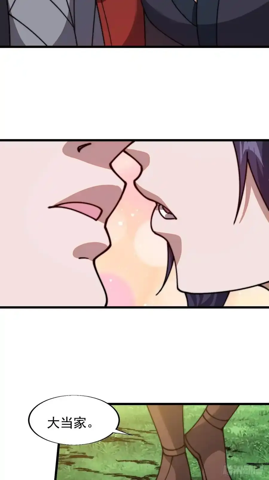 开局一座山~漫画,第七百五十四话：名单1图