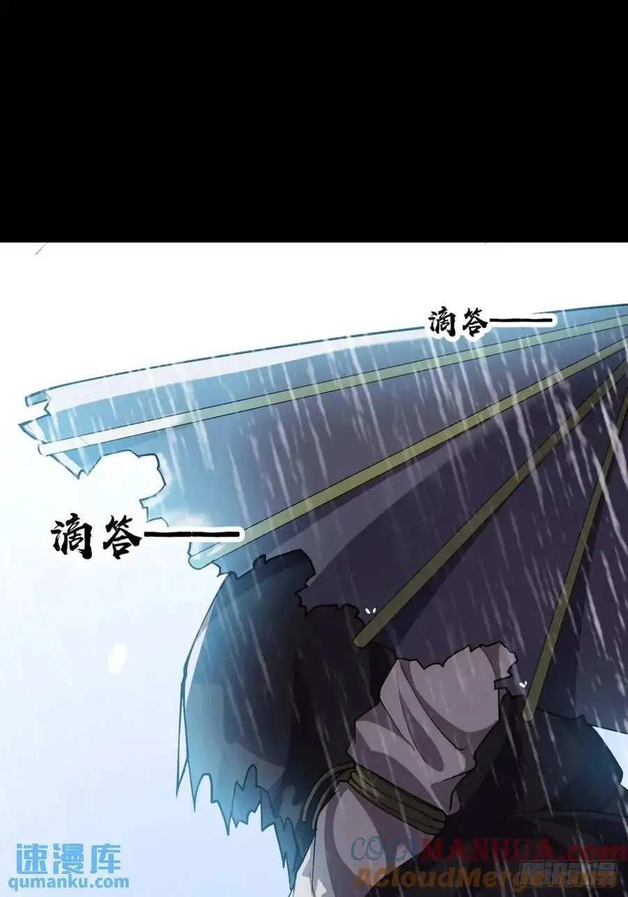 开局一座山~漫画,第六百七十七话：一脚踢飞3图