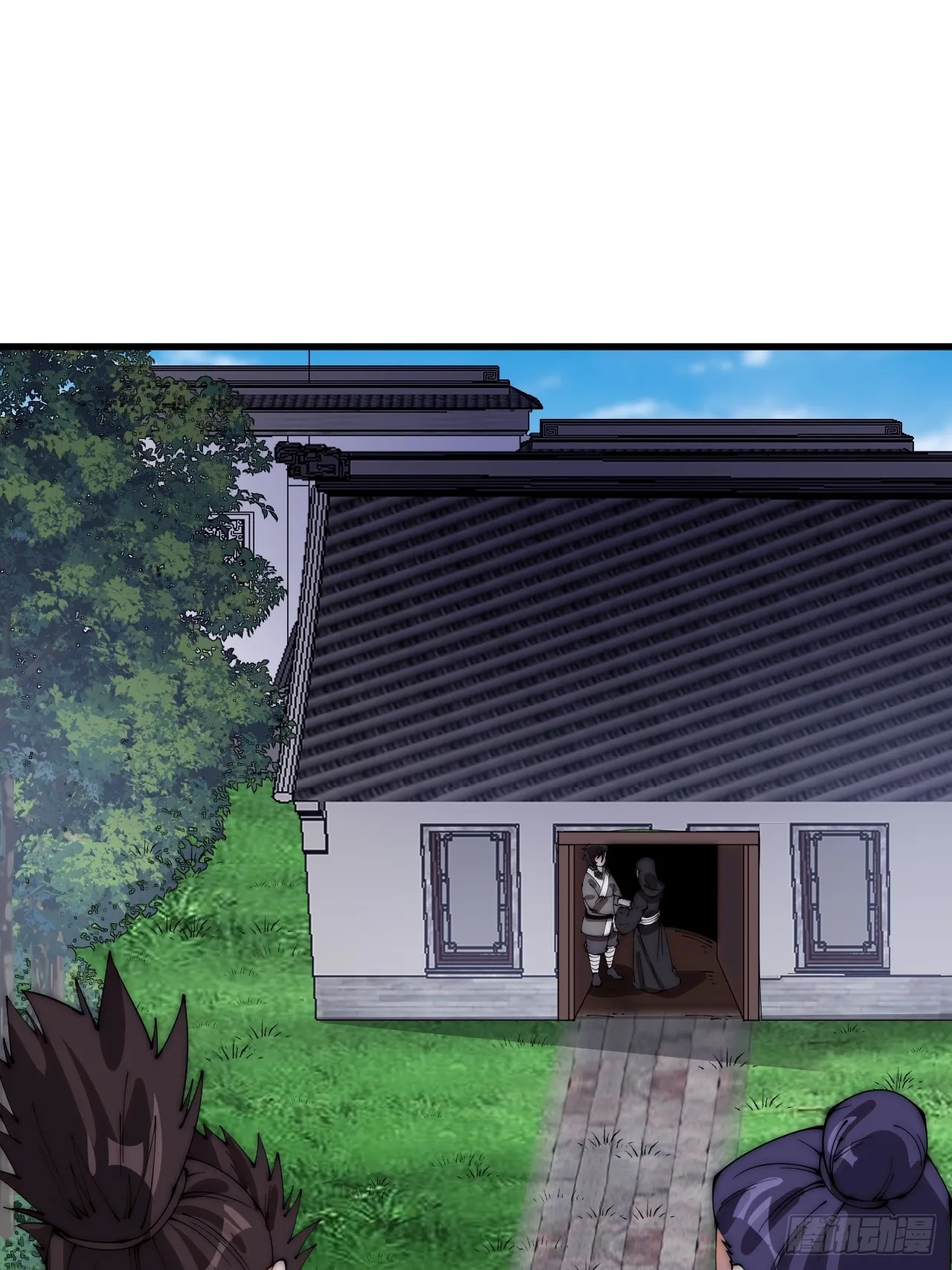 开局一座山~漫画,第四百九十四话：医术5图